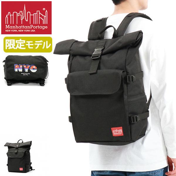 最大41%☆8/11限定 日本正規品 マンハッタンポーテージ リュック 