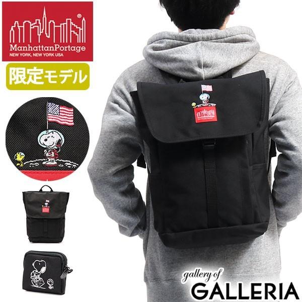 中古 ケープ トランク リュック マンハッタン スヌーピー Nippon 1 Jp
