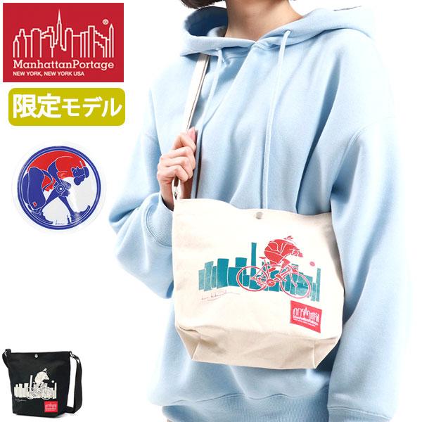 Manhattan Portage（マンハッタンポーテージ） 最大46%☆1/8限定 日本