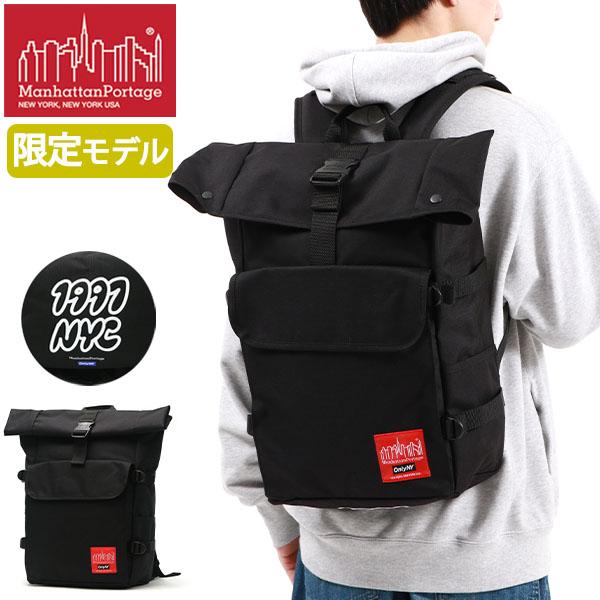 最大41%☆1/19限定 日本正規品 マンハッタンポーテージ リュック 