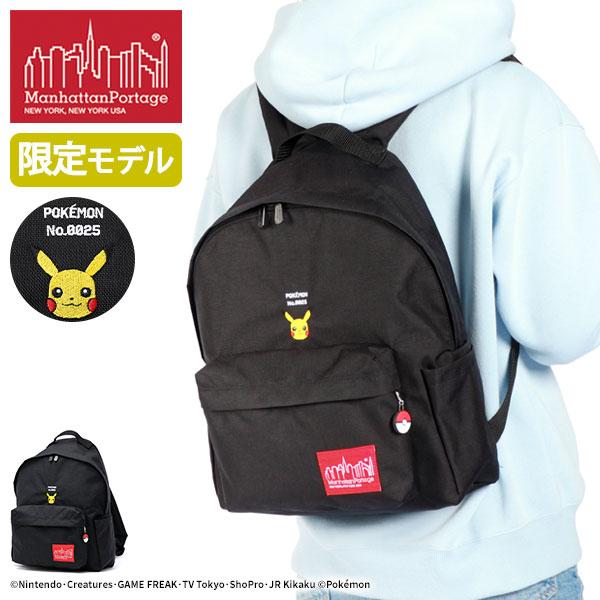 Manhattan Portage 最大41%☆7/20限定 日本正規品 マンハッタン
