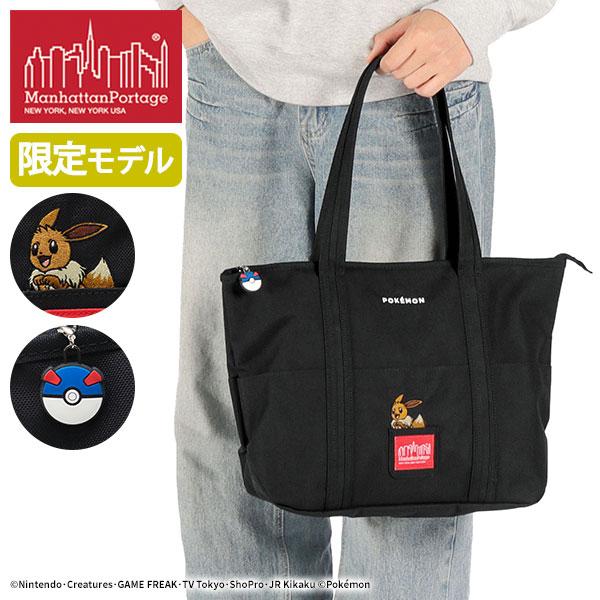 新品未使用マンハッタンポーテージ トートバッグ A4可能ユニセックス Manhattan Portage（マンハッタンポーテージ） 最大51%☆1/1.4限定
