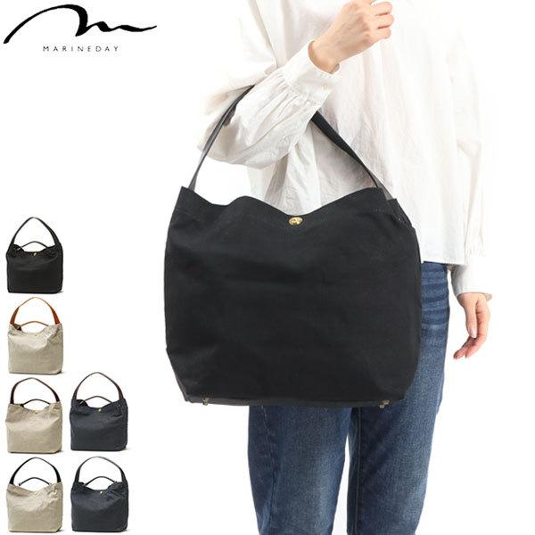 MARINEDAY（マリンデイ） 最大51%☆6/11限定 ショルダーバッグ LINEN 