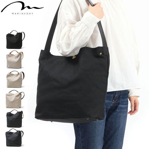 MARINEDAY（マリンデイ） 最大50%☆2/15限定 ショルダーバッグ LINEN