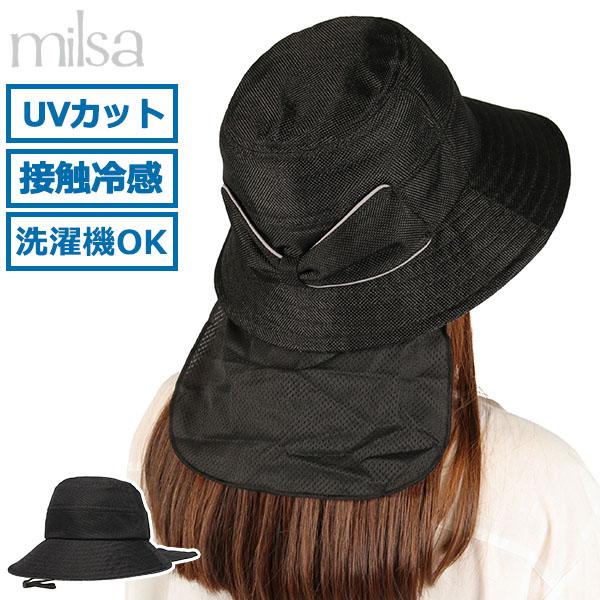 milsa（ミルサ） 最大44%☆7/12迄 帽子 ハット レディース 日よけ