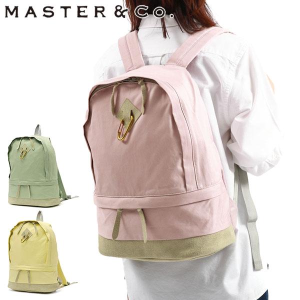 週末限定価格‼️MASTER&Co リュック デイパック - リュック 週末限定価格‼️MASTER&Co リュック デイパック - リュック