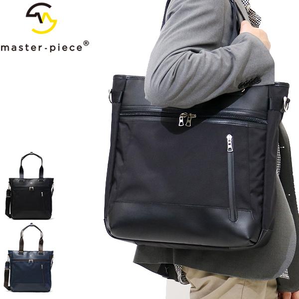 未使用級✨　マスターピース　STREAM　2way　ビジネスバッグ master-piece（マスターピース） 正規取扱店 バッグ master-piece