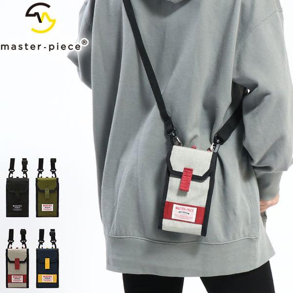 master-piece（マスターピース） 正規取扱店 ポーチ master-piece