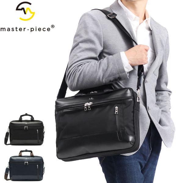 正規取扱店 マスターピース ビジネスバッグ master-piece 2WAY ブリーフケース STREAM ストリーム ショルダー 通勤 A4 PC マチ拡張 メンズ master piece 55532 :MSP00273:ギャレリア BagLuggage - 通販 - Yahoo!ショッピング 正規取扱店 マスターピース ビジネスバッグ master-piece 2WAY ブリーフケース STREAM ストリーム ショルダー 通勤 A4 PC マチ拡張 メンズ master piece 55532 :MSP00273:ギャレリア BagLuggage - 通販 - Yahoo!ショッピング