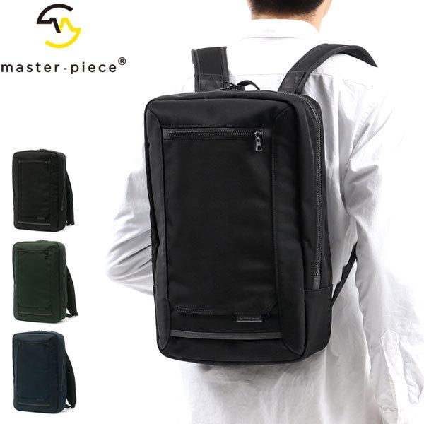 master-piece 正規取扱店 マスターピース リュック ビジネス master-piece 正規取扱店 マスターピース リュック ビジネス