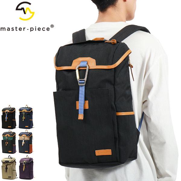 master-piece（マスターピース） 正規取扱店 リュック master-piece