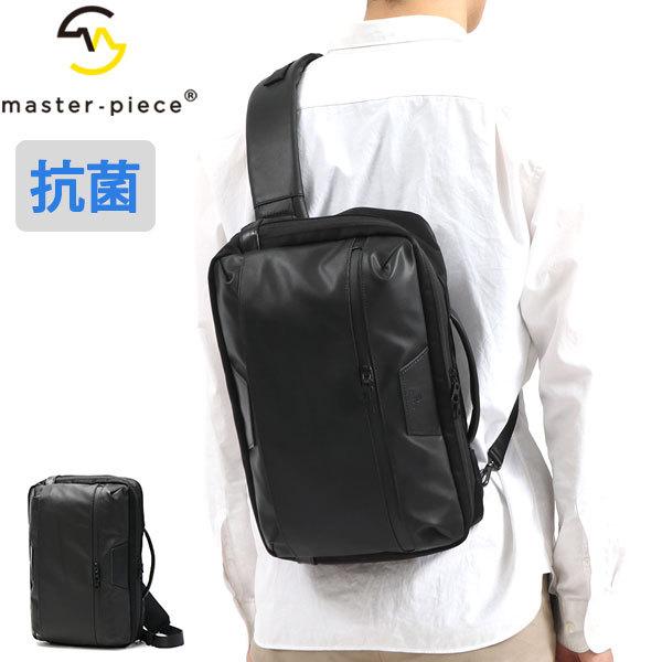master-piece（マスターピース） 正規取扱店 ボディバッグ master 
