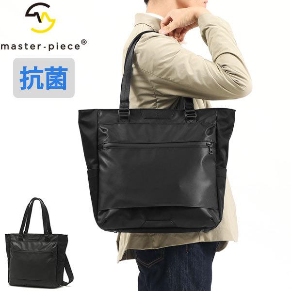 master-piece 正規取扱店 マスターピース トートバッグ メンズ master-piece 正規取扱店 マスターピース トートバッグ メンズ