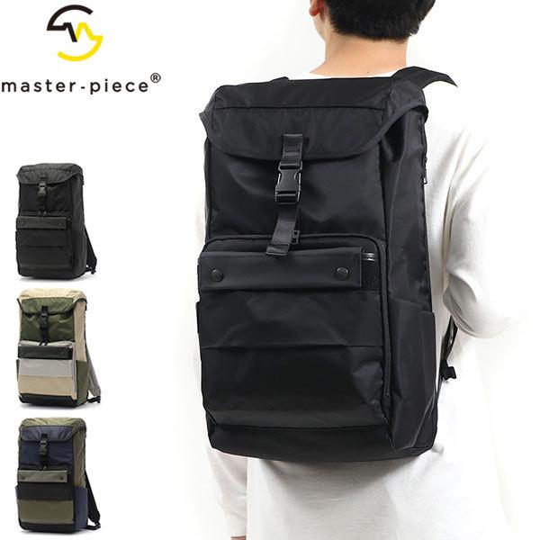 master-piece（マスターピース） 正規取扱店 リュック master-piece