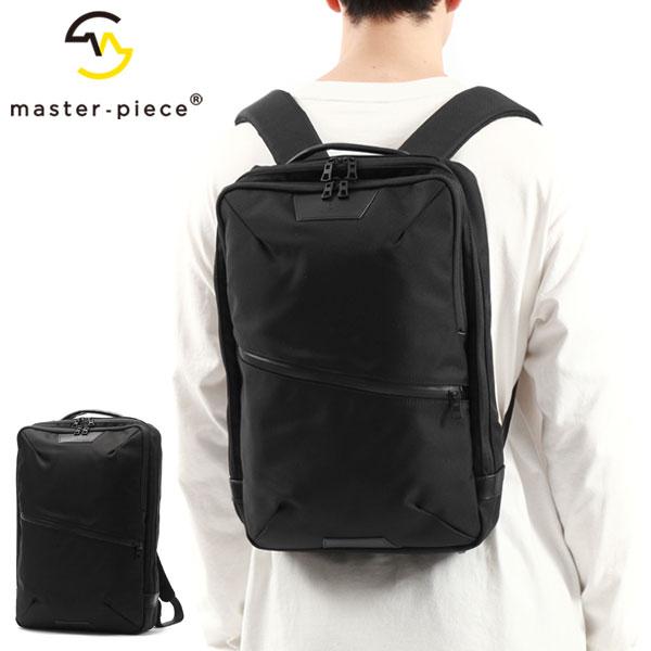 master-piece ビジネスリュック 黒(男女兼用・付属品完備) master-piece（マスターピース） 最大51%☆5/22迄 正規取扱店 リュック