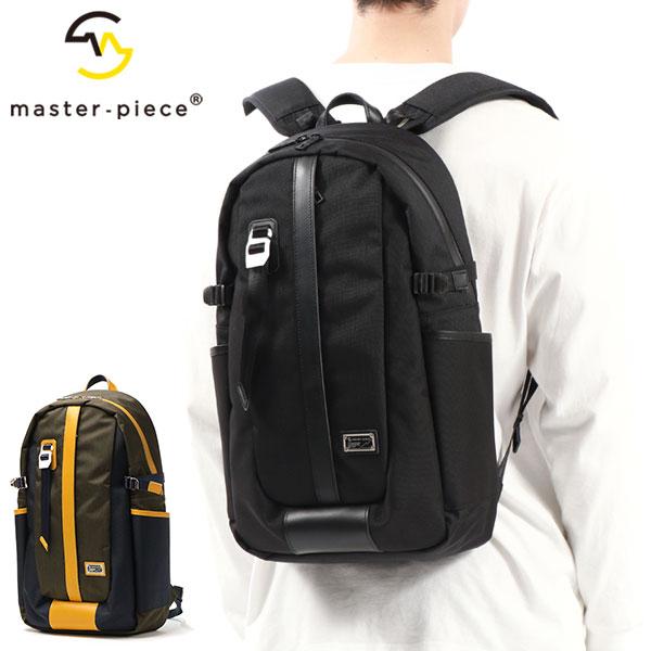 master-piece（マスターピース） 最大51%☆5/22迄 正規取扱店 リュック