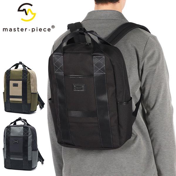 master-piece（マスターピース） 最大51%☆5/7限定 正規取扱店