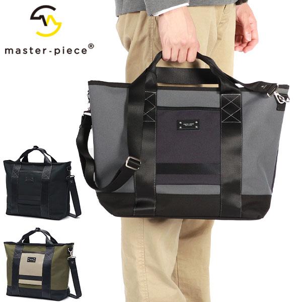 master-piece（マスターピース） 最大49%☆5/1限定 正規取扱店 トート