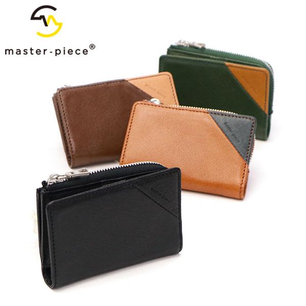 master-piece（マスターピース） 正規取扱店 キーケース メンズ