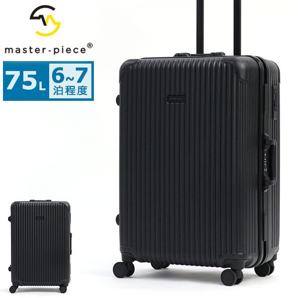 master-piece 特典付 マスターピース スーツケース Mサイズ M master-piece 特典付 マスターピース スーツケース Mサイズ M