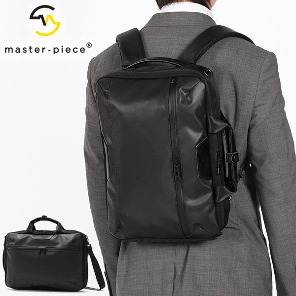 master-piece 正規取扱店 マスターピース ブリーフケース メンズ 