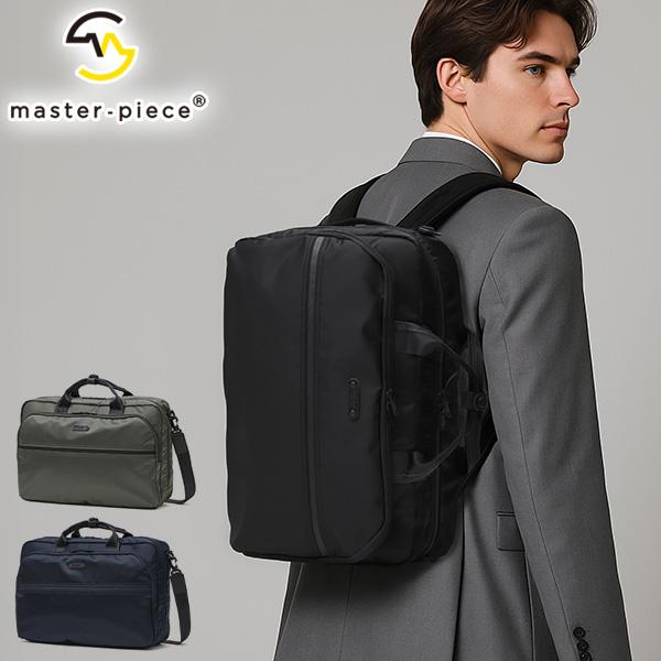 【高機能 3way】マスターピース ブリーフケース ビジネスバッグ 黒 A4収納 master-piece 最大46%☆8/24まで 正規取扱店 マスターピース