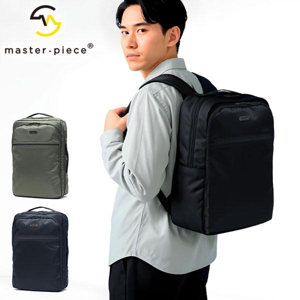 【美品】マスターピース 2way レザー リュック ビジネスバッグ A4 PC master-piece マスターピース リュック 【正規取扱店】 メンズ 大容量