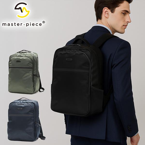 master-piece（マスターピース） 最大46%☆1/8限定 正規取扱店