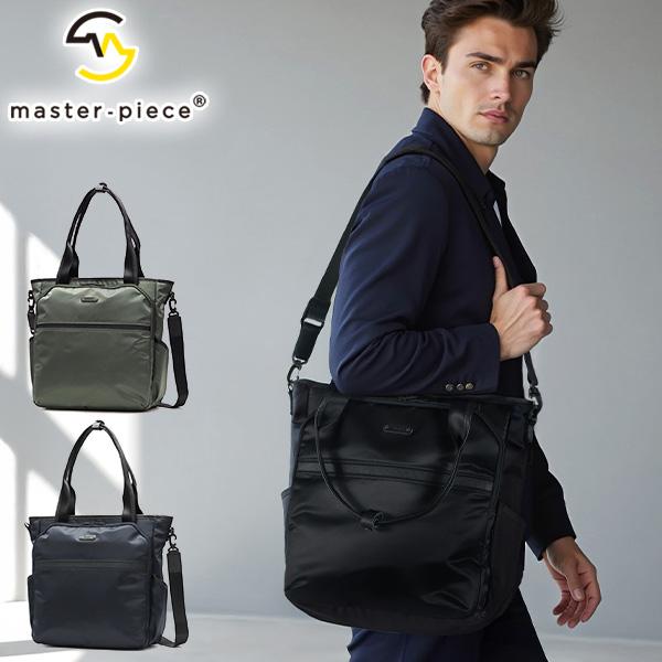 master-piece（マスターピース） 最大51%☆4/23迄 正規取扱店 トート