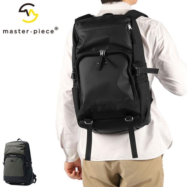 master-piece（マスターピース） 最大51%☆7/5〜 正規取扱店 リュック
