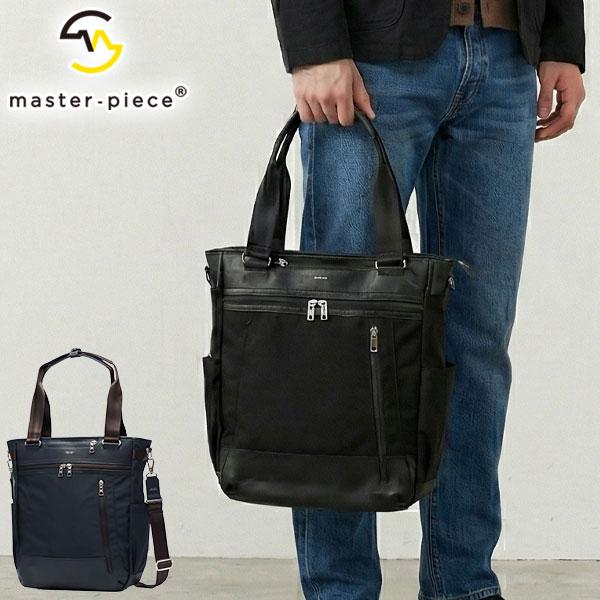master-piece（マスターピース） 最大51%☆1/11限定 正規取扱店 トート