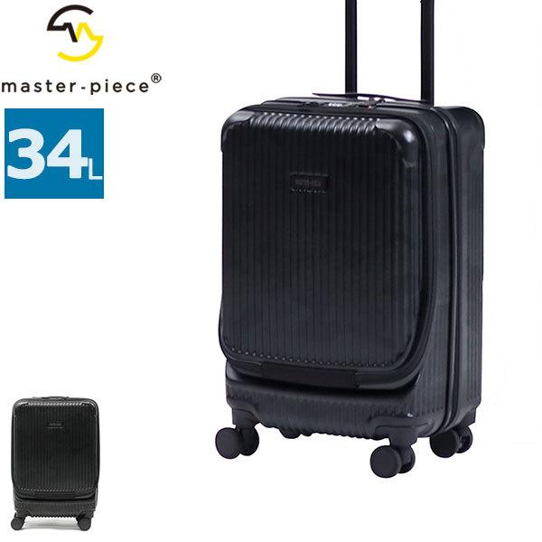 未使用 マスターピース TROLLEY キャリーケース スーツケース 機内持込 master-piece（マスターピース） 正規取扱店 スーツケース トローリー