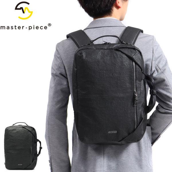 master-piece 正規取扱店 マスターピース リュック 2WAY バック