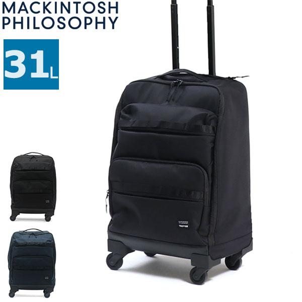 セール マッキントッシュ フィロソフィー スーツケース Mackintosh Philosophy トローリー トロッターバッグ 3 Tr 出張 メンズ ギャレリア Bag Luggage 通販 Paypayモール