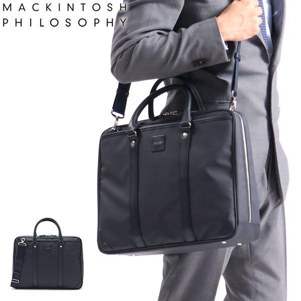 訳あり Mackintosh Philosophy メンズ ビジネス セットアップ Albinofoundation Org
