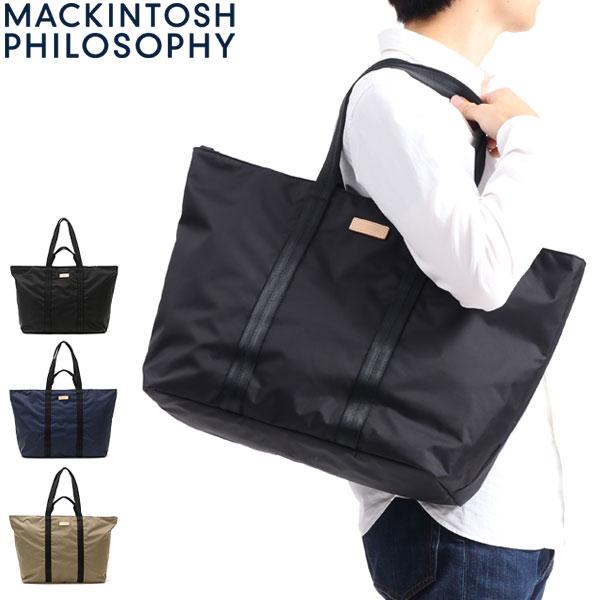 6 2迄 最大22 獲得 マッキントッシュ フィロソフィー トートバッグ Mackintosh Philosophy アソール ファスナー 大きめ 21l メンズ レディース ギャレリア Bag Luggage 通販 Paypayモール