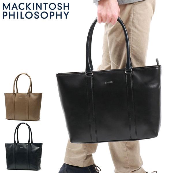 ⭐︎超美品⭐︎マッキントッシュフィロソフィー メンズレザートート 