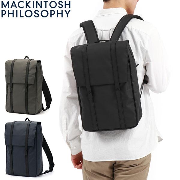 美品！マッキントッシュフィソロフィー　ビジネス　バックパック　リュック　pc対応 美品！マッキントッシュフィソロフィー ビジネス バックパック