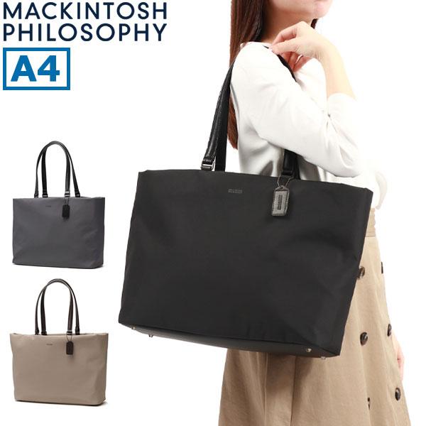 MACKINTOSH PHILOSOPHY 最大36%☆4/22まで マッキントッシュ MACKINTOSH PHILOSOPHY 最大36%☆4/22まで マッキントッシュ