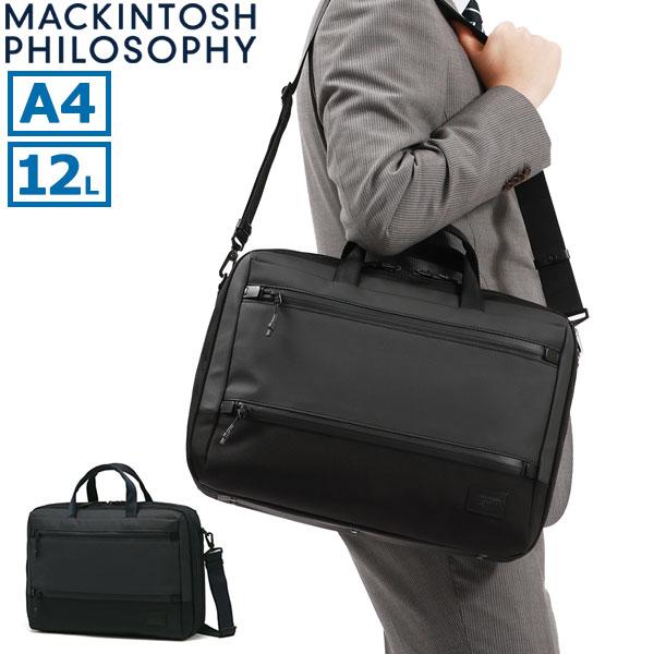 最大49%★2/16限定 マッキントッシュ フィロソフィー ブリーフケース メンズ A4 軽量 MACKINTOSH PHILOSOPHY ビジネスバッグ 通勤 PC 2WAY トロッター5 68181 最大49%★2/16限定 マッキントッシュ フィロソフィー ブリーフケース メンズ A4 軽量 MACKINTOSH PHILOSOPHY ビジネスバッグ 通勤 PC 2WAY トロッター5 68181