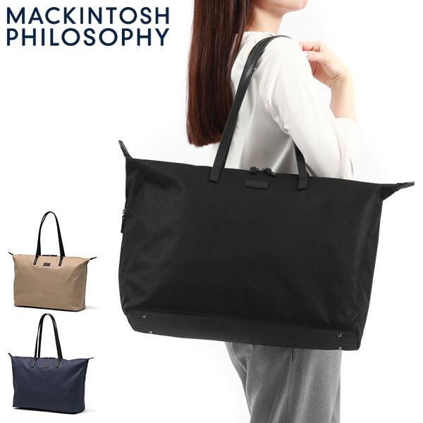MACKINTOSH PHILOSOPHY セール30%OFF マッキントッシュ MACKINTOSH PHILOSOPHY セール30%OFF マッキントッシュ
