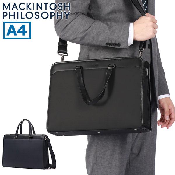 MACKINTOSH PHILOSOPHY（マッキントッシュフィロソフィー） 最大51%☆2
