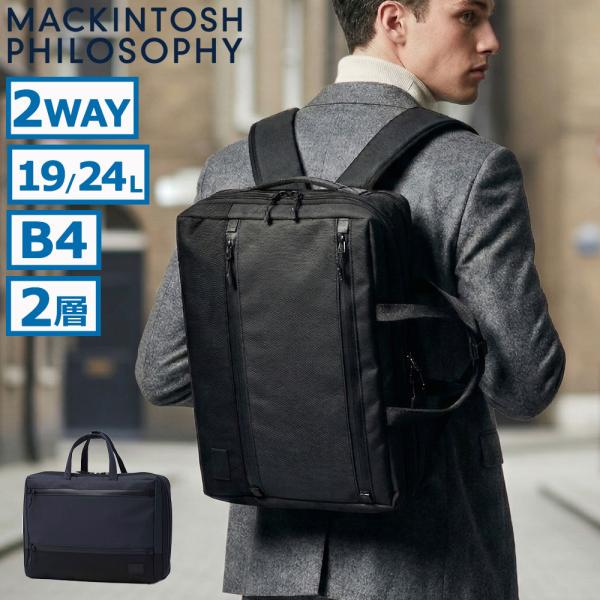MACKINTOSH PHILOSOPHY（マッキントッシュフィロソフィー） 最大46%☆5