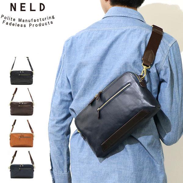 NELD（ネルド） 最大51%☆5/13限定 ショルダーバッグ クラッチバッグ