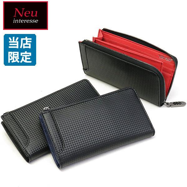 最大17 1 25迄 セール40 Off 当店限定 コラボモデル Neu Interesse ノイインテレッセ 財布 L字ファスナー 長財布 メンズ Schatten シャッテン Neu0001 ギャレリア Bag Luggage 通販 Yahoo ショッピング