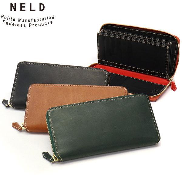 �ő�51%��12/22���� �l���h �����z NELD ELBA �G���o ���E���h�����z ���E���h�t�@�X�i�[�����z ���K���� �{�v �v �����Y ���f�B�[�X AN219