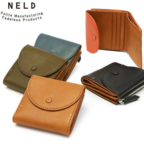 【商品レビューで＋5％】ネルド 三つ折り財布 NELD ARIZONA かぶせ短財布 財布 三つ折り 本革 革 レザー 小銭入れあり レディース AW119 NELD（ネルド） 最大46%☆1/8限定 三つ折り財布 NELD ARIZONA かぶせ短
