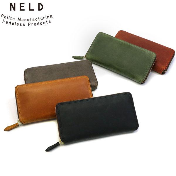 NELD（ネルド） 最大51%☆7/29迄 長財布 NELD BAKU オイルヌバック