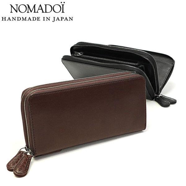 最大40%☆10/25限定 ノマドイ 財布 NOMADOI アラバマ 長財布 ダブル