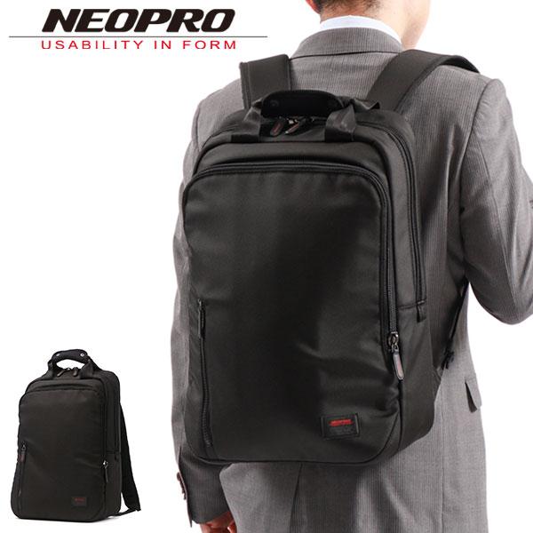 NEOPRO 最大39%☆4/1限定 ネオプロ リュック RED POINT リュックサック 